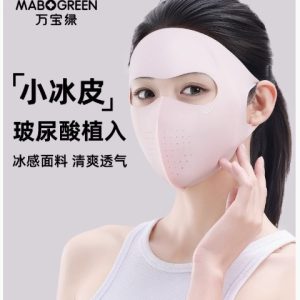 台灣現貨✨ 全臉防曬 無痕防曬面罩 2025新款 冰絲防曬面罩 防曬麵罩 護頸面罩 臉基尼 面罩 UPF50+ 防紫外線
